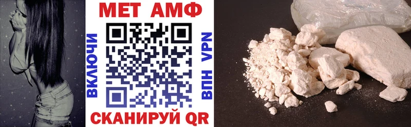 АМФЕТАМИН Premium  купить наркотики сайты  Кемь 