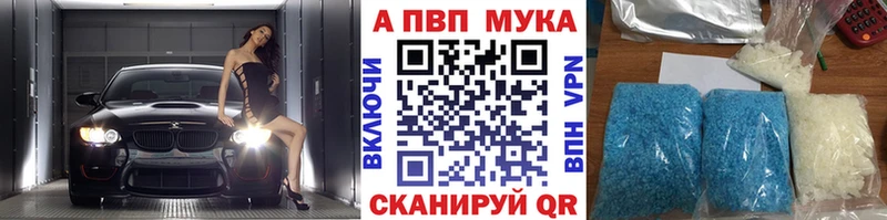 это какой сайт  Кемь  Alpha-PVP Crystall  blacksprut как войти 