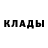 Кодеиновый сироп Lean Purple Drank YusufSaid 1823