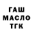 МЕТАДОН кристалл Demid Ternovskij