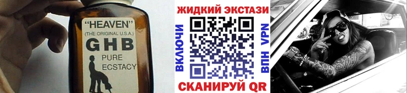 Бутират 1.4BDO  Кемь 