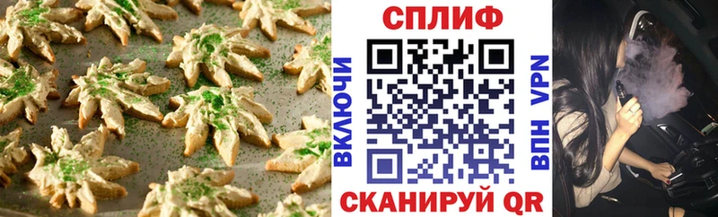гидра вход  Кемь  Canna-Cookies конопля 