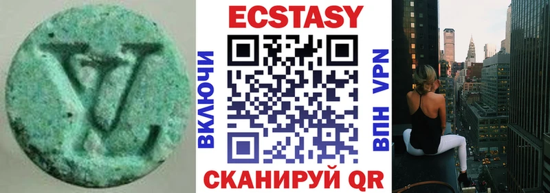 ЭКСТАЗИ VHQ  наркошоп  Кемь 