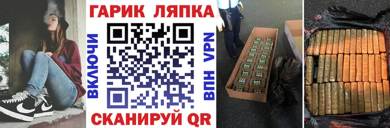МЕГА ONION Кемь Гашиш hashish