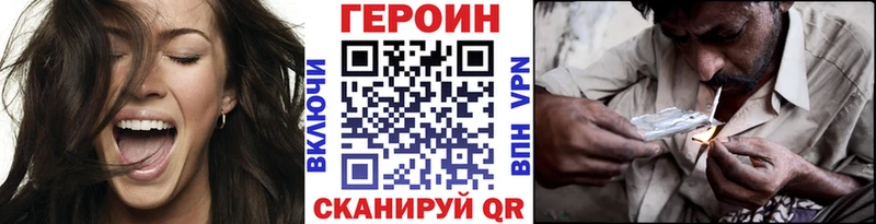 ГЕРОИН белый  Кемь 