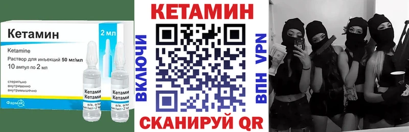 наркотики Кемь Кетамин VHQ