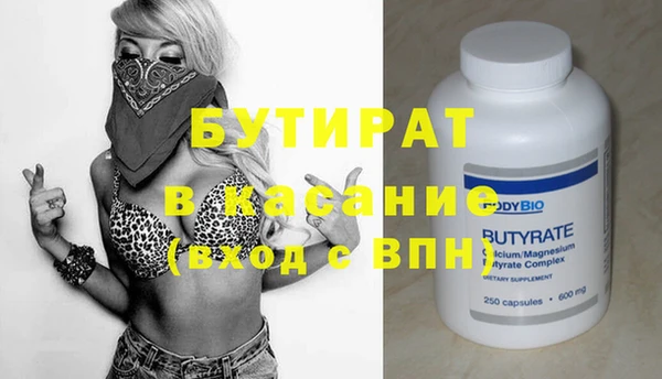 шишки Богородск