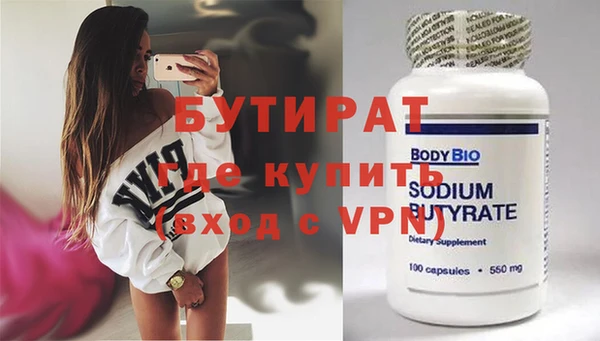 каннабис Бронницы