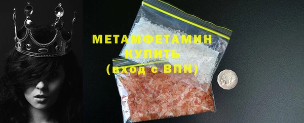 мяу мяу кристалл Богданович