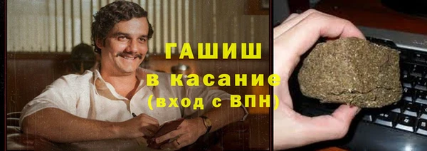 шишки Богородск