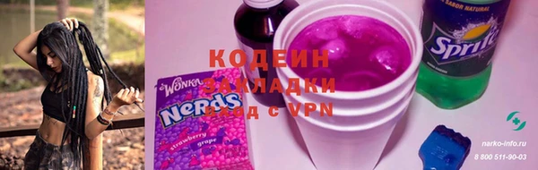 ПСИЛОЦИБИНОВЫЕ ГРИБЫ Бородино