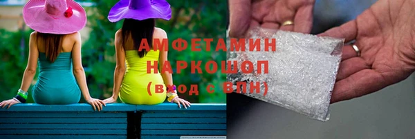 тгк Бугульма