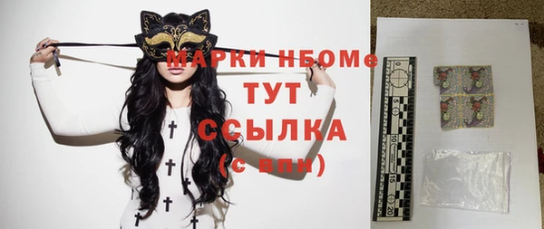 тгк Бугульма