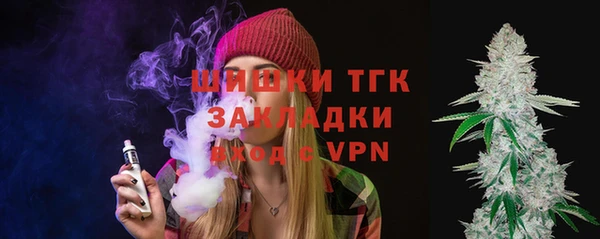 мяу мяу кристалл Богданович
