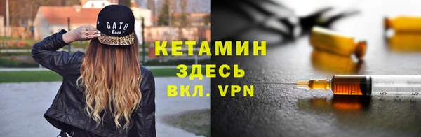 тгк Бугульма