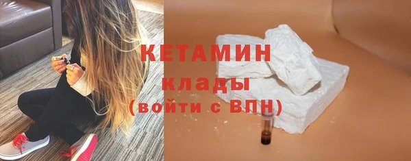 шишки Богородск