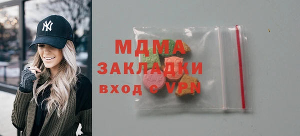 мяу мяу кристалл Богданович