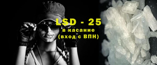 мяу мяу кристалл Богданович