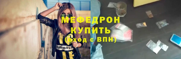 COCAINE Богородицк