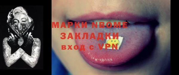 мяу мяу кристалл Богданович