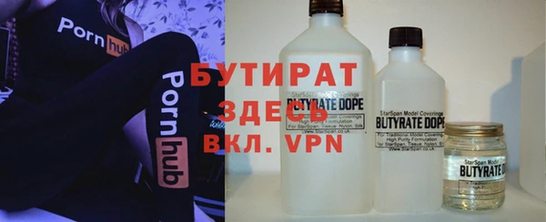 шишки Богородск