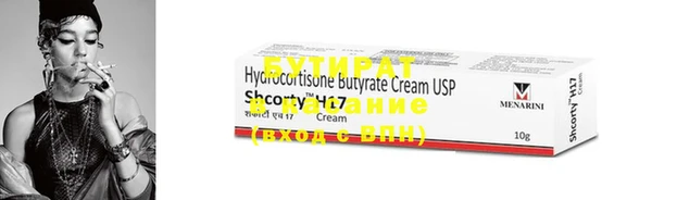 COCAINE Богородицк