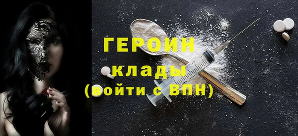 COCAINE Богородицк