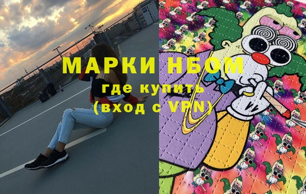 мяу мяу кристалл Богданович