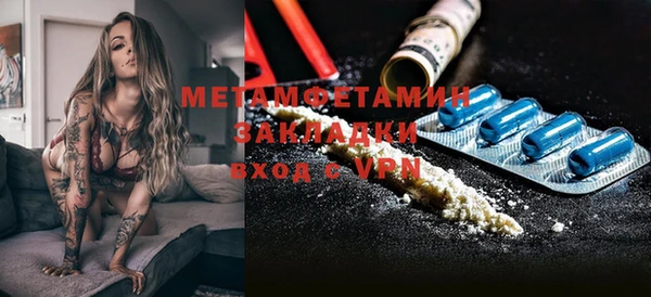 тгк Бугульма
