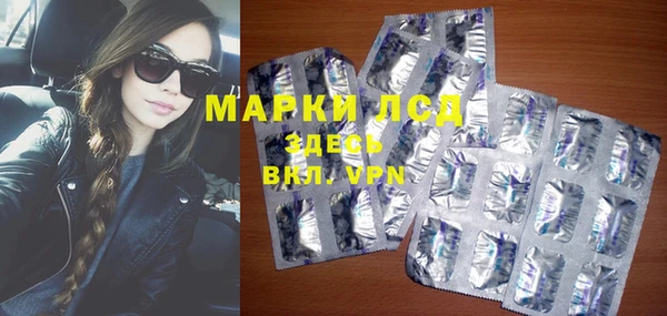 COCAINE Богородицк