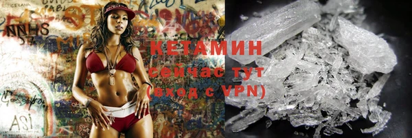 тгк Бугульма