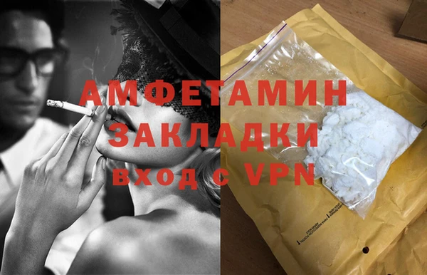 мяу мяу кристалл Богданович