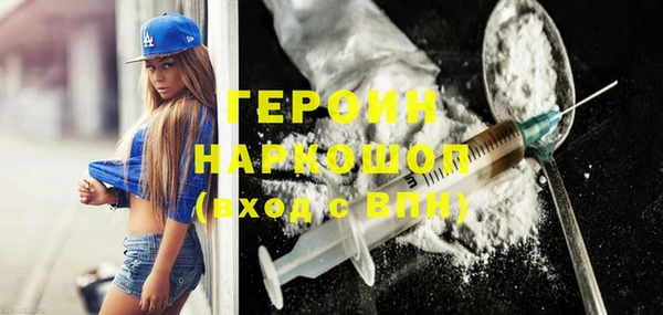каннабис Бронницы