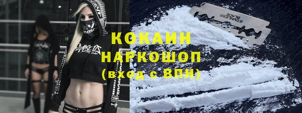 каннабис Бронницы