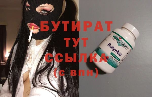тгк Бугульма