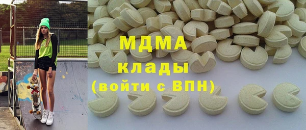 COCAINE Богородицк