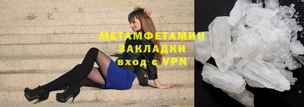 мяу мяу кристалл Богданович