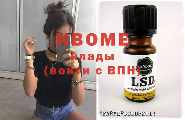 COCAINE Богородицк