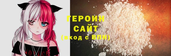 тгк Бугульма