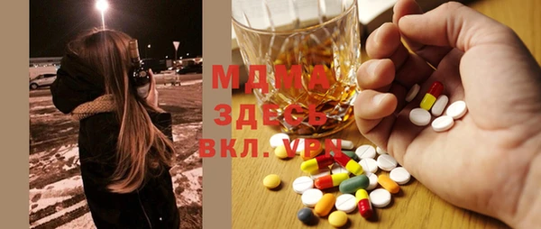 каннабис Бронницы