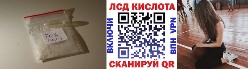 LSD-25 экстази кислота  где купить наркоту  Кемь 