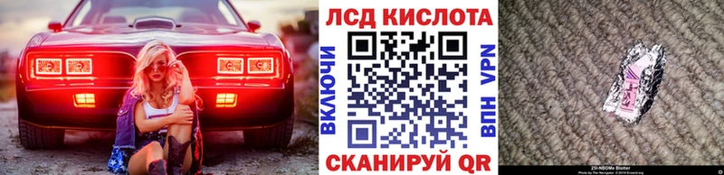 Марки NBOMe 1,5мг  закладки  Кемь 